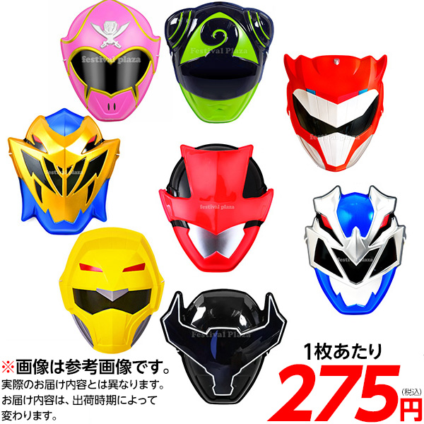 楽天市場】お面 平成・令和ライダー 6種セット 6枚入(6種各1枚) { おめん 仮面ライダー ゼロワン バルカン バルキリー ドライブタイプワイルド  グリス クローズチャージ }{ 子供会 お祭り くじ引き 縁日 幼稚園 夏祭り 景品 }[24H10] : フェスティバルプラザ