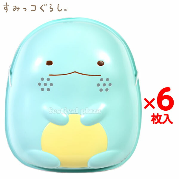 楽天市場 すみっコぐらし とかげ 6枚入 おめん すみっコ すみっこ 人気 キャラクター おめん 子供会 お祭り くじ引き 縁日 お面 249 f01 フェスティバルプラザ