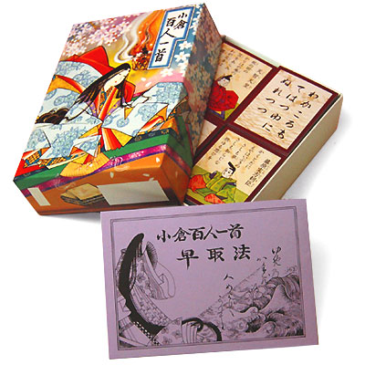 楽天市場 小倉百人一首特価 正月玩具 お正月 かるた カルタ 14 1218 子供会 景品 お祭り くじ引き 縁日 プレゼント 子ども会 子ども ファミリーゲーム 室内遊び フェスティバルプラザ