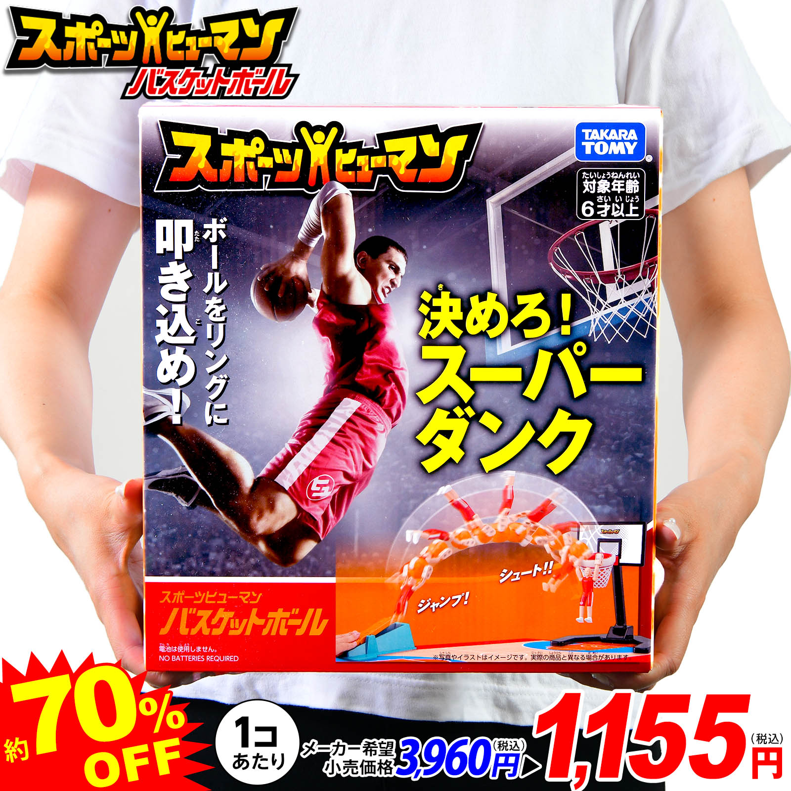 モンコレ　12体 モンコレボックス Vol.12 閃光！でんきタイプポケモン｜商品情報