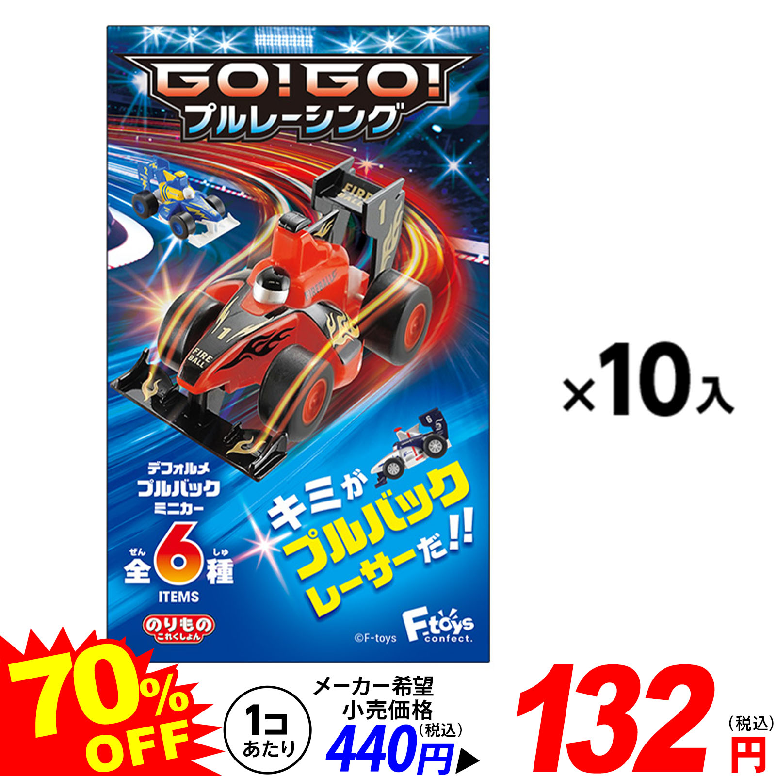楽天市場】タカラトミ-アーツ すみっコぐらし すみっこないぬごっこ 10