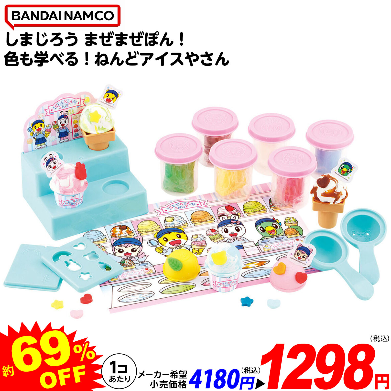 まとめ売り　おもちゃ　すみっコ　ぐらし すみっこないぬ　ごっこ　食玩 Amazon | すみっコぐらし すみっこないぬごっこ 10個入 食玩