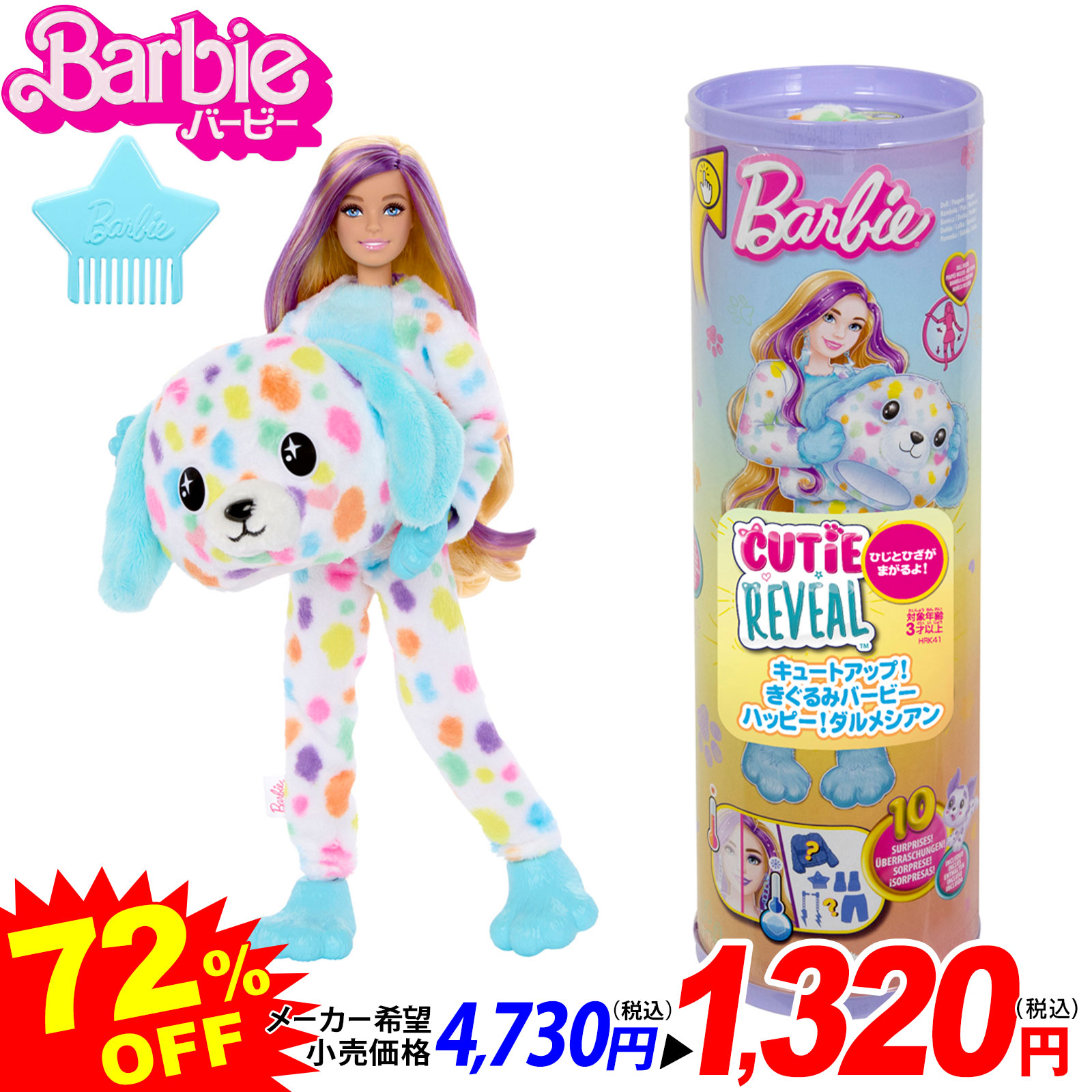バービー人形 Barbie バービー バービー人形 ファッショニスタ GYB00