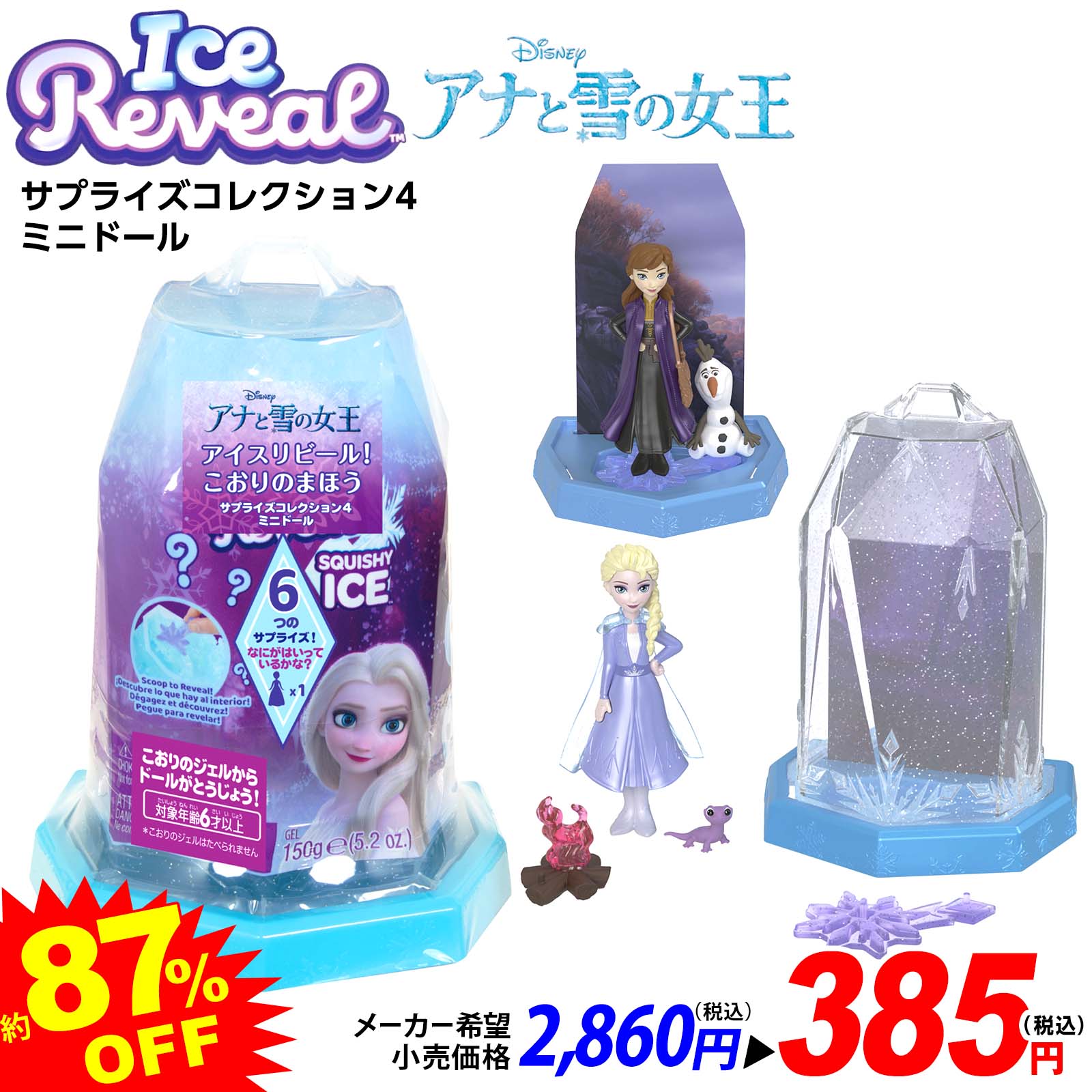 エーフィ グッズ　12点セット➕おまけ プチラマシリーズ SPY×FAMILY 箱入りSPY×FAMILY (4個セット