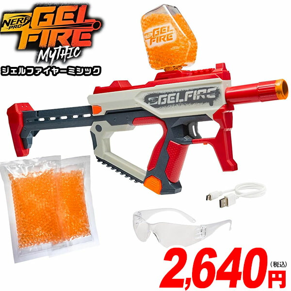 NERF ナーフ　レイヴンファイア RayvenFire | Nerf Wiki | Fandom
