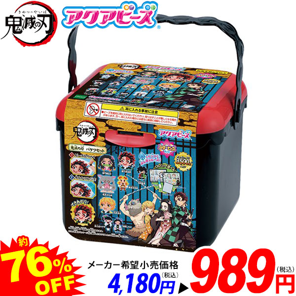 楽天市場】エポック社 アクアビーズ SPYxFAMILY ロイヤル