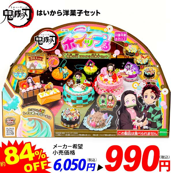 サクマ式ドロップス　復刻版　10個セット POP LIFE:サクマ式ドロップス復刻版
