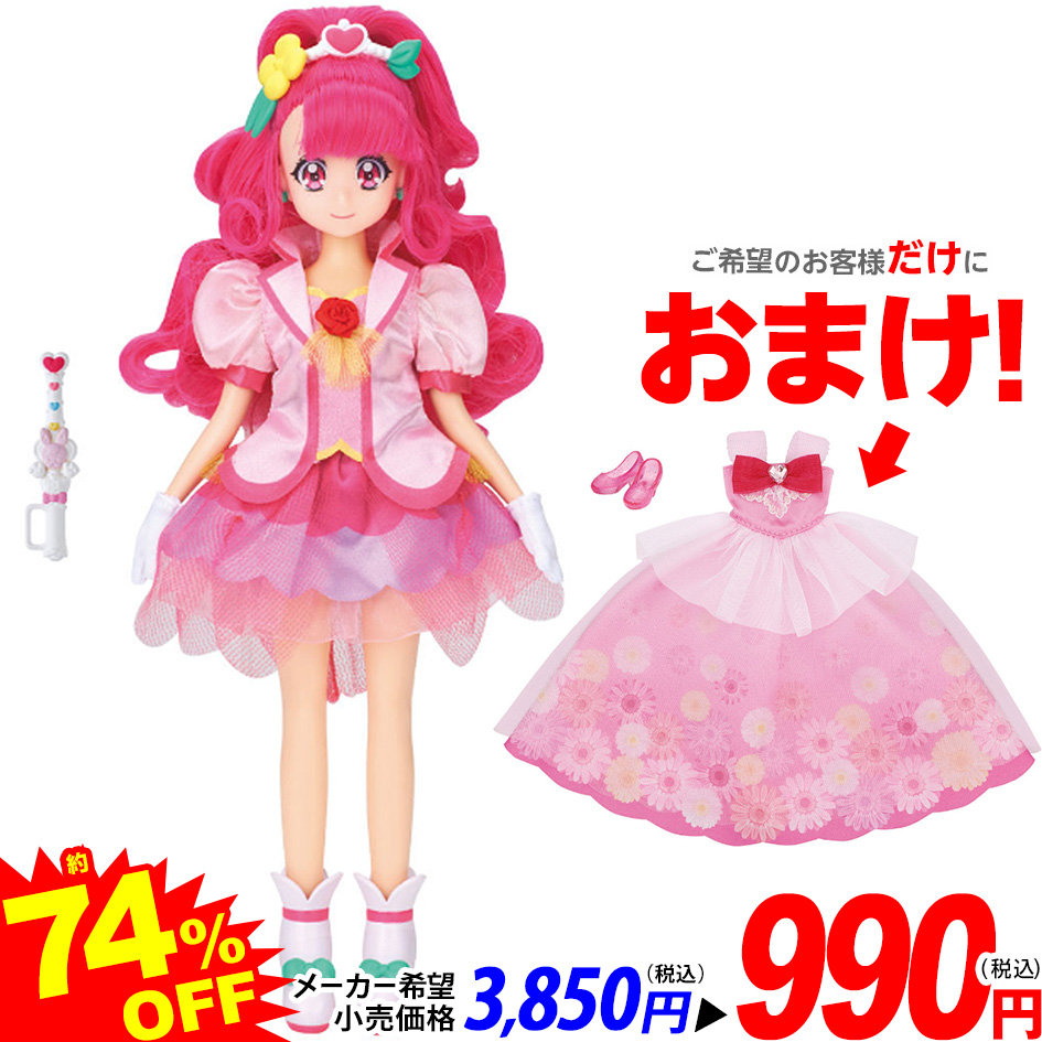 楽天市場 バンダイ プリキュアスタイル キュアグレース 特価玩具 ヒーリングっどプリキュア 人形 ドール キャラクター Bandai おもちゃ 玩具 オモチャ 女の子 激安 プレゼント 景品 21d11 フェスティバルプラザ