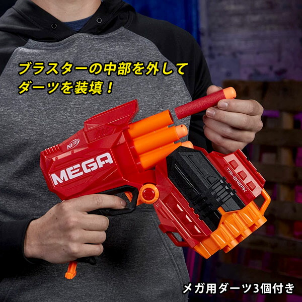 楽天市場 ナーフ メガ トライブレイク 不良返品不可 特価玩具 ハンドガン ソフトダーツ ブラスター ハズブロ 正規品 特価玩具 おもちゃ オモチャ 玩具 イベント プレゼント ギフト 誕生日プレゼント 21f22 フェスティバルプラザ