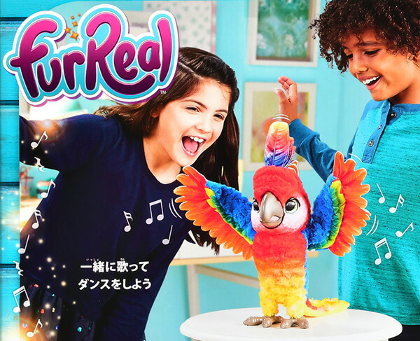 楽天市場 訳あり特価 ファーリアル ロッカトゥ ショーバード 特価玩具 しゃべる ぬいぐるみ 電動 ロボット 鳥 おもちゃ 玩具 オモチャ 激安 プレゼント 景品 21d11 フェスティバルプラザ