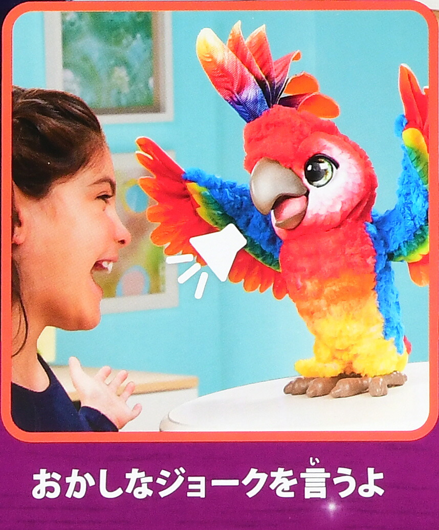 アグネスグレイ ピストン テント 鳥 おもちゃ しゃべる Romantische Jp