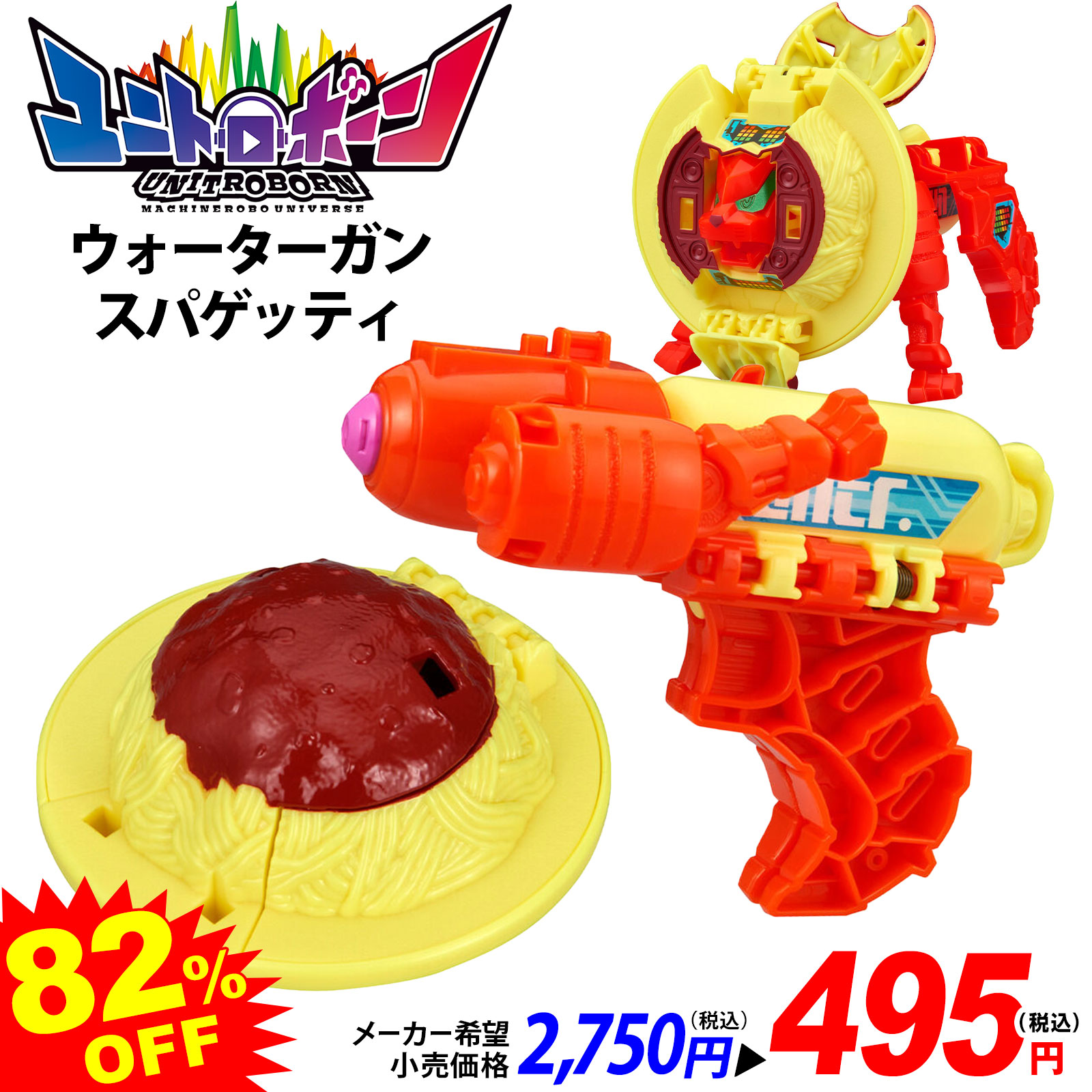 楽天市場】タカラトミーアーツ モンコレ ボックス vol．12 閃光