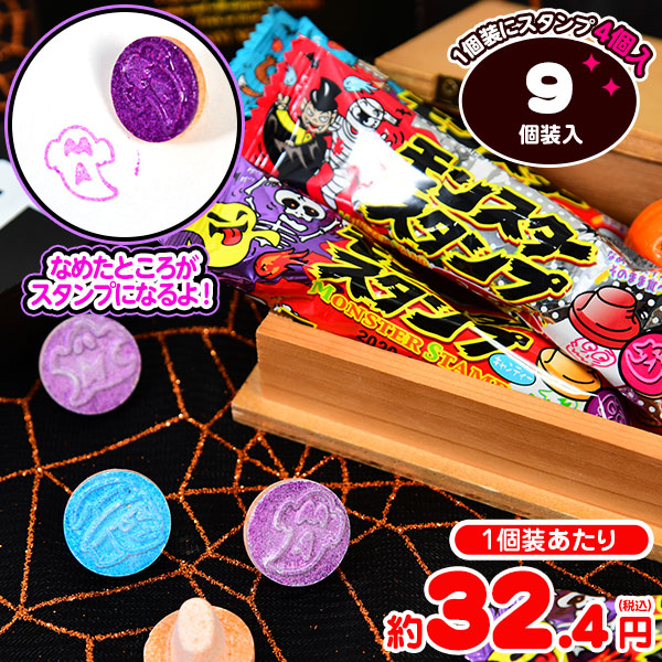 楽天市場】Fini フィニ ロールグミ レインボー 4P { 駄菓子 輸入 長い グミ ベルトグミ ロール かわいい ハロウィン }{ お菓子 おかし  おやつ 輸入菓子 海外 人気 }[22G21] : フェスティバルプラザ