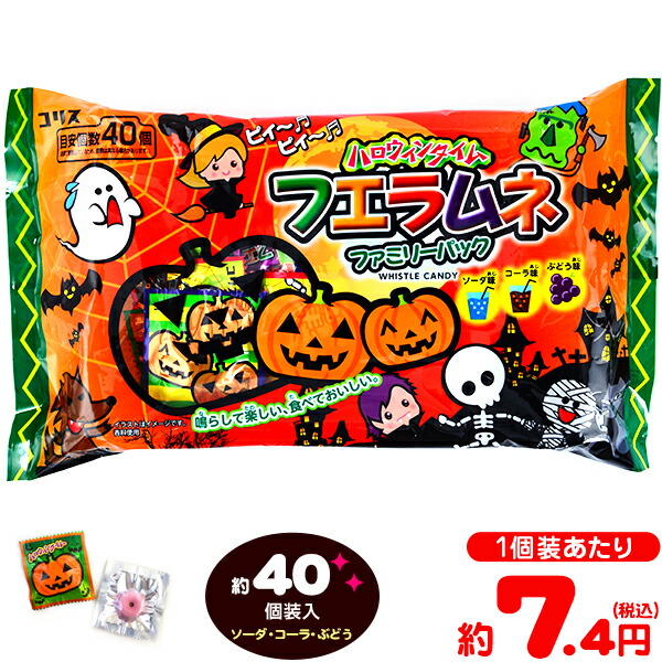 楽天市場】はたらく乗り物ランドチョコ 70個装入{駄菓子 チョコレート チョコ 大量 お菓子 のりもの 乗り物} {子供会 景品 お祭り 縁日 駄菓子  問屋} [21K25] 大袋菓子 : フェスティバルプラザ