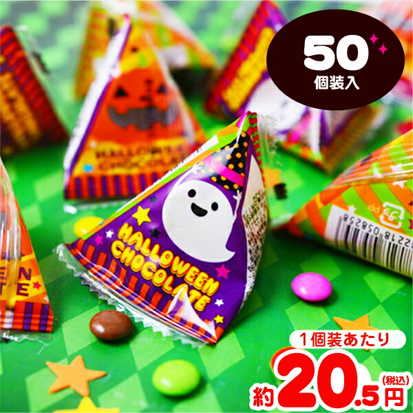 楽天市場】福わっこ チョコレートボール 500g 約150個装入 {チョコボール 正月 めでたい 郷土玩具 招き猫 まねきねこ 幸福} {子供会 景品  お祭り くじ引き 縁日 お菓子} 【駄菓子】 [19K08] 大袋菓子 : フェスティバルプラザ