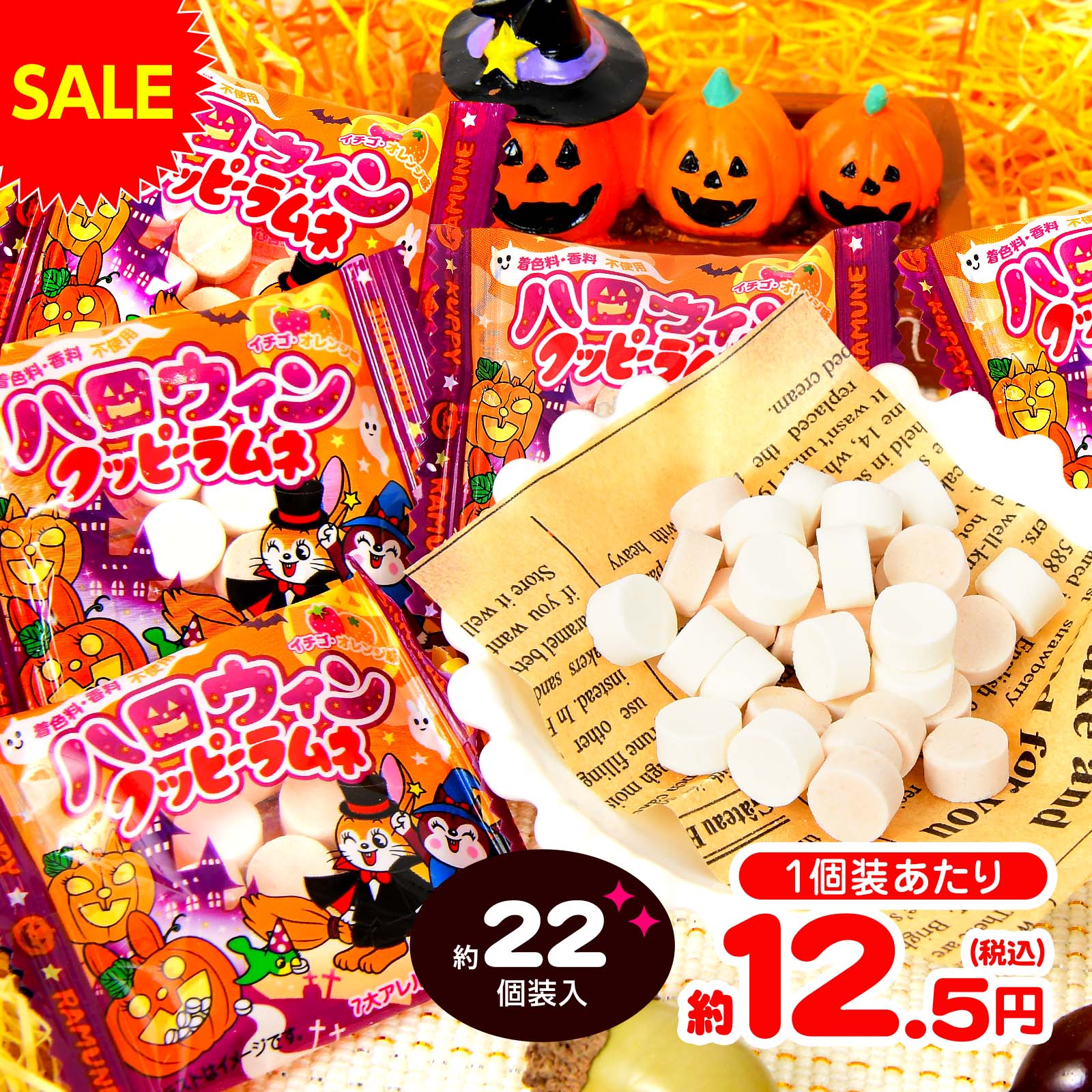 楽天市場】栗山米菓 ばかうけ アソート 2025HW 21個装入