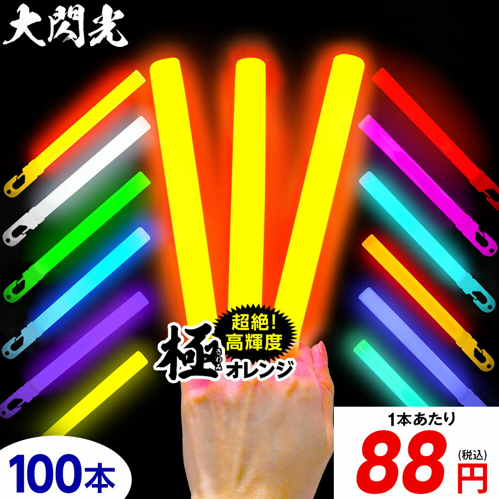 楽天市場】大閃光 コンベンショナルタイプ バルク 50本入