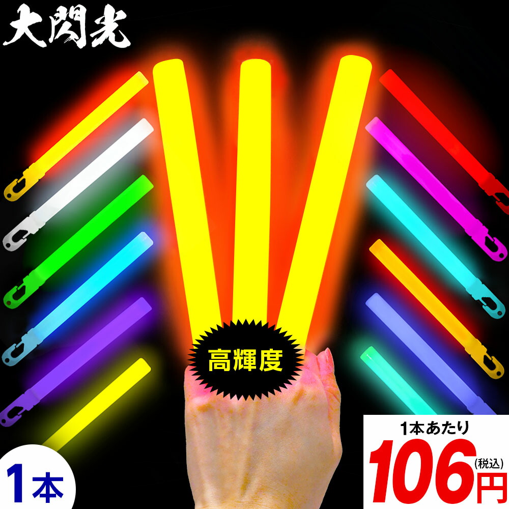 （訳ありセール 格安） 楽天市場】業務用 大閃光 100本 バルク コンベンショナルタイプ アイドル