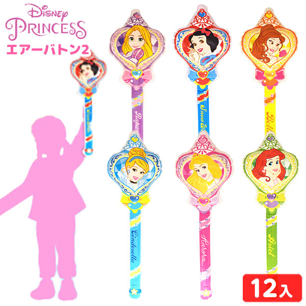 ビニール玩具★マジマルステッキ★約５０ｃｍ★合計５８袋（４種類アソート） 縁日 ビニール玩具 マジカルステッキの通販 by Kuro｜ラクマ