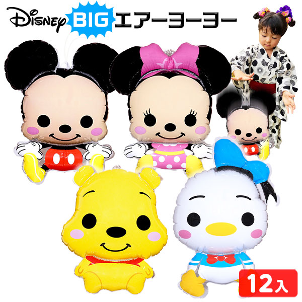 楽天市場】ディズニー 抱っこちゃん M 12個入 不良返品不可
