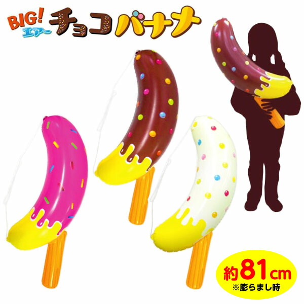 楽天市場】ミニオンズ キャンディスティック BIG 6個装入 不良