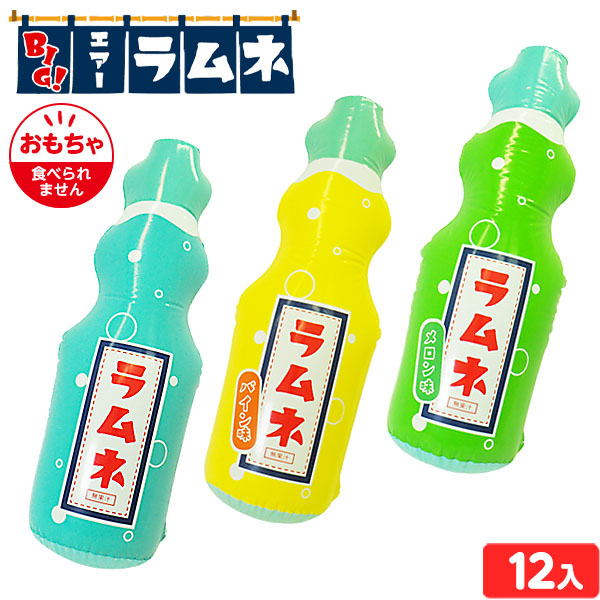 楽天市場】ミニオンズ キャンディスティック BIG 6個装入 不良