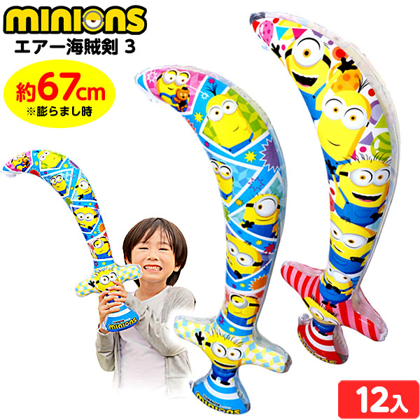 楽天市場】【ディズニー 景品】 袋入 ディズニー ツムツム 2WAY
