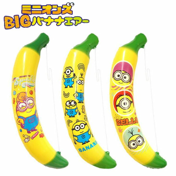 ミニオンズキャンディスティックBIG 30個セット売り ミニオンズキャンディスティックBIG｜おもちゃ・縁日玩具
