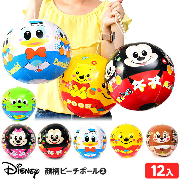 楽天市場】ディズニー 顔柄 ビーチボール2 ( 12個入 ) 不良返品不可