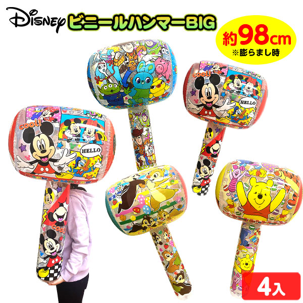 楽天市場】ミニオンズ キャンディスティック BIG 6個装入 不良返品不可