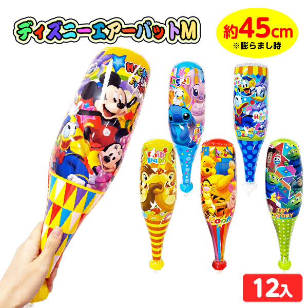 ミニオンズキャンディスティックBIG 30個セット売り ミニオンズキャンディスティックBIG｜おもちゃ・縁日玩具