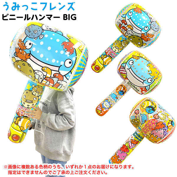 楽天市場】ミニオンズ キャンディスティック BIG 6個装入 不良