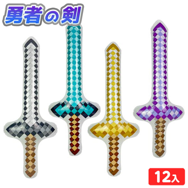 ビニール玩具★マジマルステッキ★約５０ｃｍ★合計５８袋（４種類アソート） マジカルステッキ｜おもちゃ・縁日玩具・クレーンゲーム景品