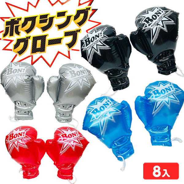 ビニール玩具★マジマルステッキ★約５０ｃｍ★合計５８袋（４種類アソート） マジカルステッキ｜おもちゃ・縁日玩具・クレーンゲーム景品