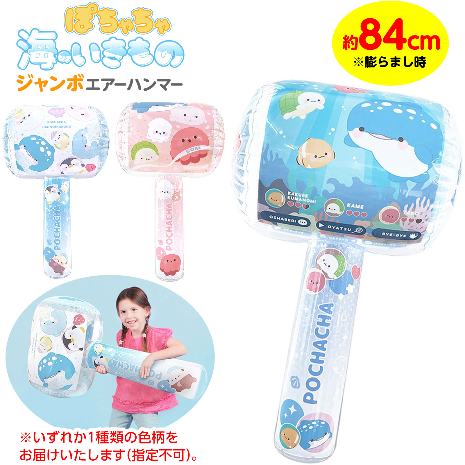 楽天市場】ミニオンズ キャンディスティック BIG 6個装入 不良