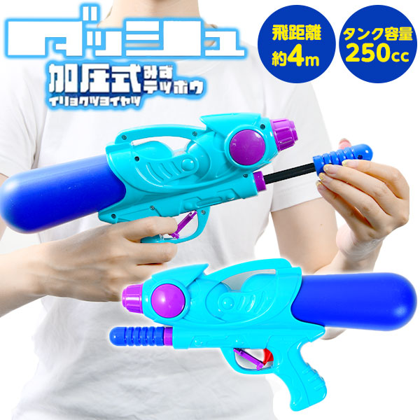 ウォータースプラッシュスティック水鉄砲お風呂おもちゃプール50本 水鉄砲 ウォータースプラッシュスティック（12ヶ入） | 10.抽選