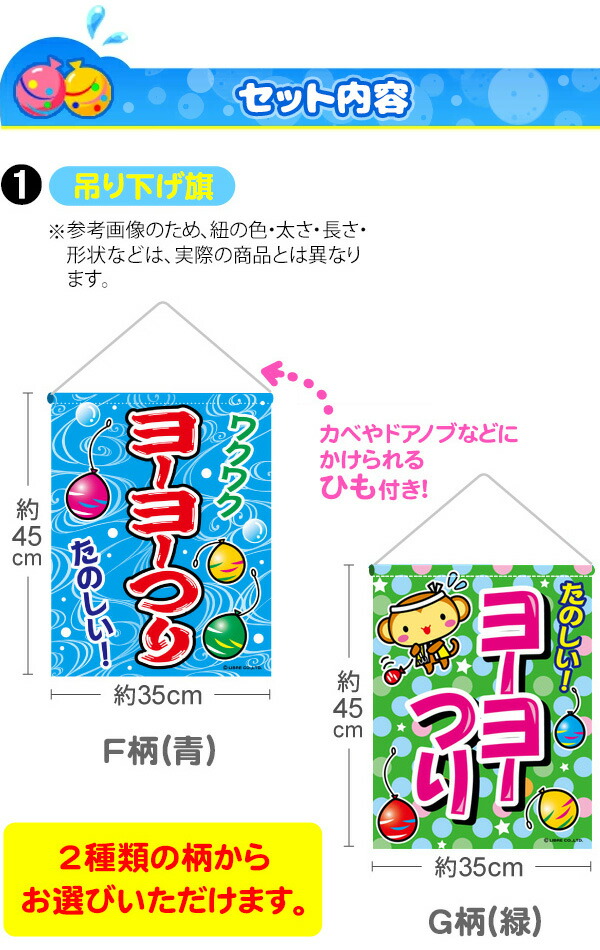 ヨーヨーつり 簡単時短 超らくセット 水ヨーヨー セット 約100回 ヨーヨー風船 水ヨーヨー セット ヨーヨー釣り 釣り針 風船 バルーン 縁日 誰でも お祭り イベント 子供会 釣り針 くじ引き 幼稚園 夏祭り 景品 Setplan 21f03 Omkaa omk Ocrmglobal Com