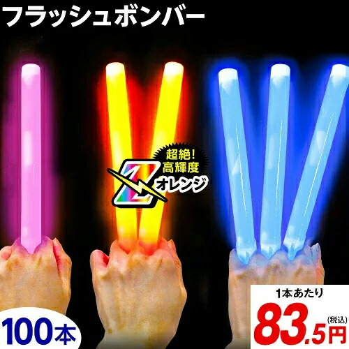 海外輸入 インボイス imgrc0108183546.jpg ライト・照明器具