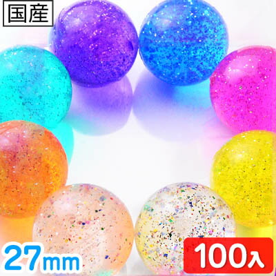 スーパーボール？ 091005-c1.jpg