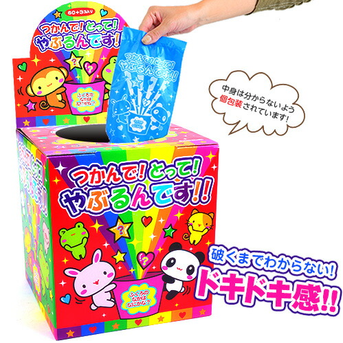 楽天市場】当てくじ 糸引きわくわくあみだくじ 100円×60回 { 当てくじ