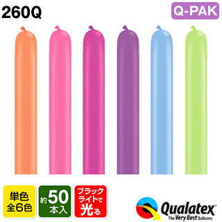 【楽天市場】Qualatex Balloon 260Qネオンカラー(単色)約100入 全