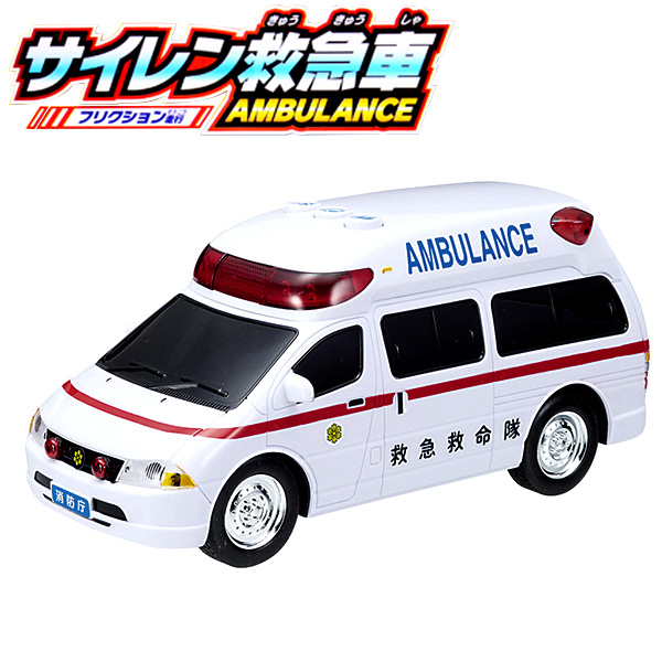 toy ambulance with lights and siren