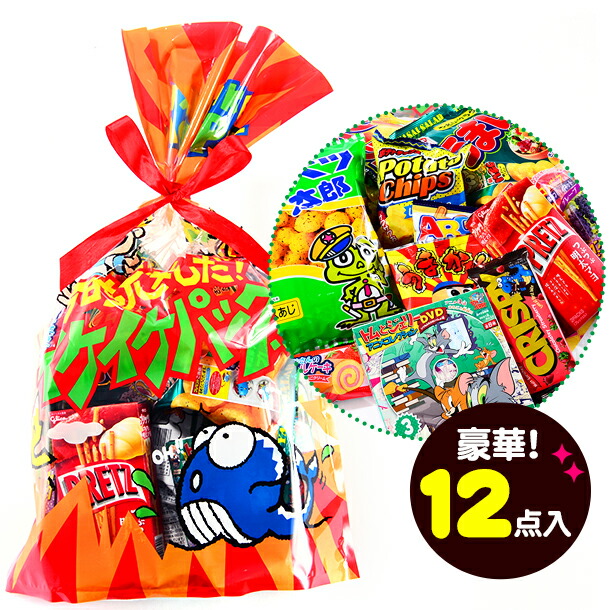 楽天市場 今日も元気だイケイケパック 景品 子ども会 子ども 業務用 配布 お菓子 d14 駄菓子 詰め合わせ 問屋 フェスティバルプラザ