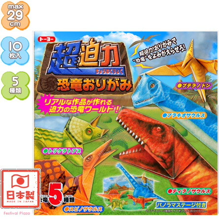 楽天市場 クツワ 恐竜博士 ケシゴム Re038 新入学文具 消しゴム けしごむ 入学準備 入園準備 入学 入園 新学期 ギフト プレゼント 入学祝い 卒園祝い 進学祝い 400 j28 フェスティバルプラザ