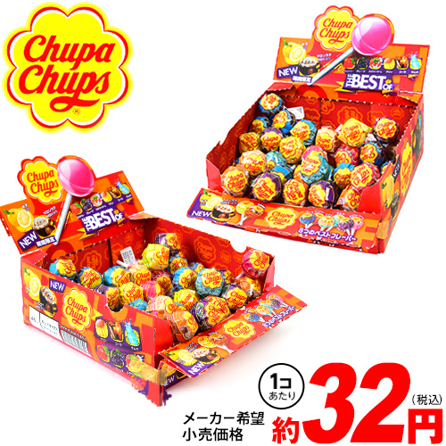 楽天市場 チュッパチャプス２箱セット Atn チュッパチャップス Chupachups b04 子供会 景品 お祭り 縁日 駄菓子 問屋 フェスティバルプラザ