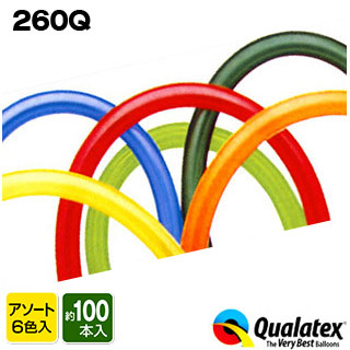 楽天市場】Qualatex Balloon 260Qスタンダードカラー(単色) Q-PAK(約50