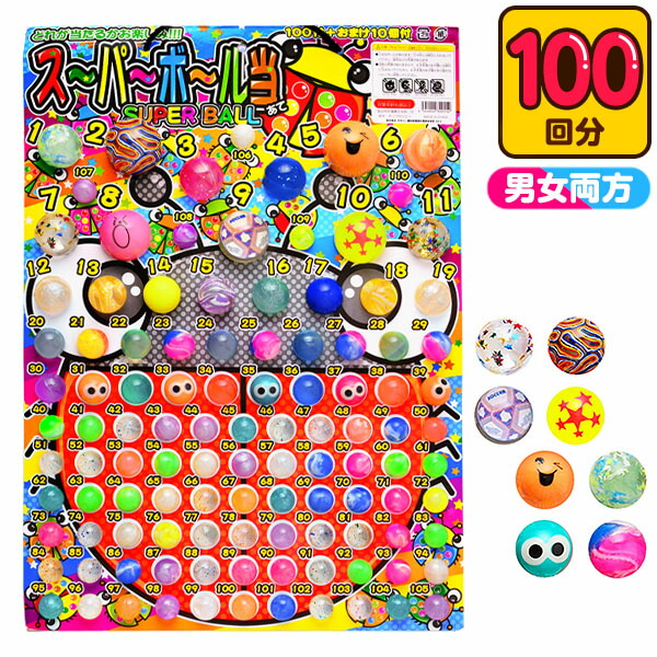楽天市場】ディズニー お楽しみ 宝箱くじ 100円×20回 { 当てくじ 楽天市場】ディズニー お楽しみ 宝箱くじ 100円×20回 { 当てくじ