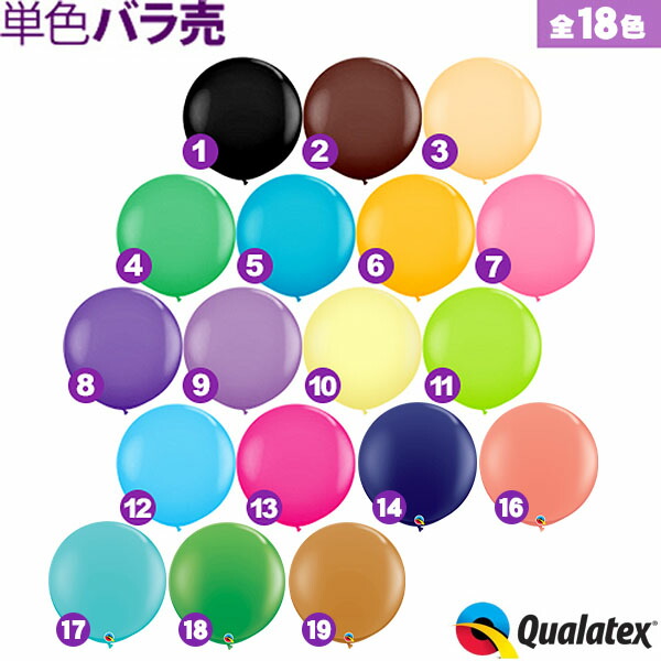 楽天市場】約100入 Qualatex Balloon 5インチ(約13cm) ラウンド スタンダードカラー 単色 全8色【風船 バルーン】[11/0311]{子供会  景品 お祭り くじ引き 縁日} クオラテックス クォラテックス バルーン : フェスティバルプラザ