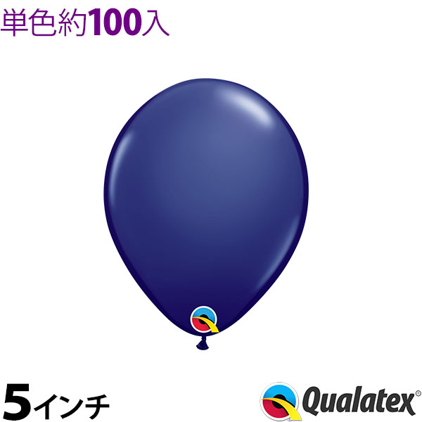 楽天市場】Qualatex Balloon 11インチ(約28cm) ラウンドクロームカラー