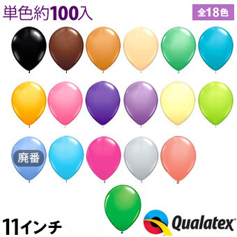 楽天市場】約50入 Qualatex Balloon 16インチ(約42cm) ラウンド 